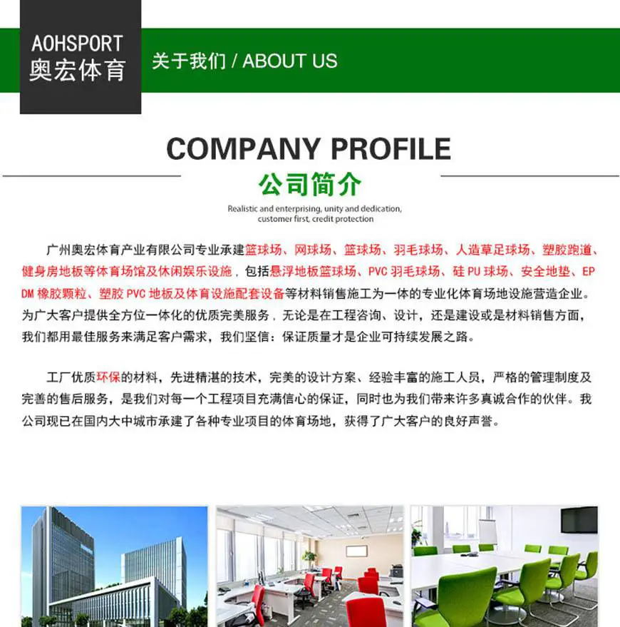 为什么篮球后卫需要特别的体能训练_1